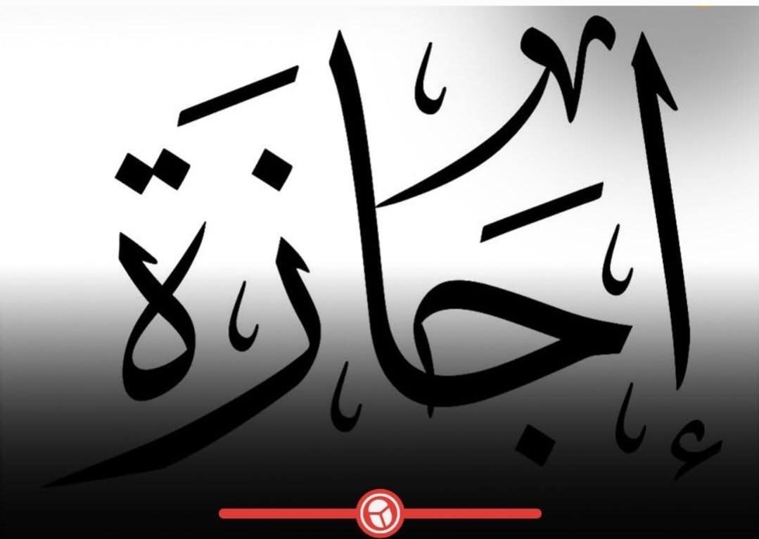 عيد العمال